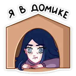 Марла Кира Бауэр Telegram sticker pack