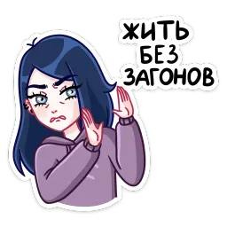 Марла Кира Бауэр sticker 3