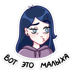 Марла Кира Бауэр sticker 8