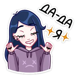 Марла Кира Бауэр sticker 9