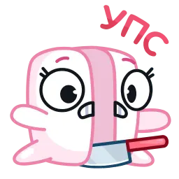 Маршмеллита sticker 2