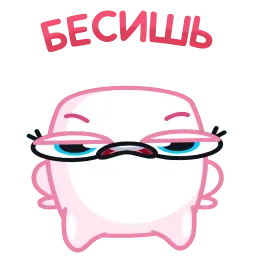 Маршмеллита sticker 10
