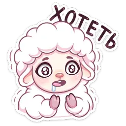 Марта :: @stickroom sticker 7
