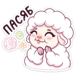 Марта :: @stickroom sticker 10