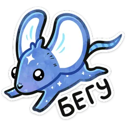 Мару Дияна Аюпова Telegram sticker pack