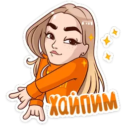 Марьяна Ро :: @stickroom sticker 9