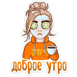 Марьяна Ро :: @stickroom sticker 10
