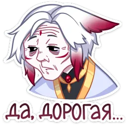 Мари и Хидэ Лана Моргана sticker 12
