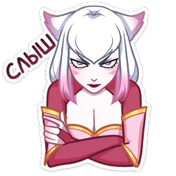 Мари и Хидэ Лана Моргана sticker 5