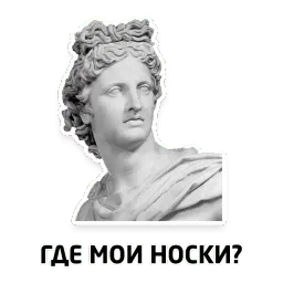 Чисто мужские фразы Telegram sticker pack