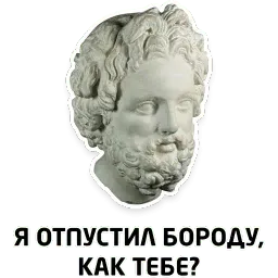 Чисто мужские фразы sticker 2
