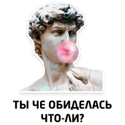 Чисто мужские фразы sticker 11