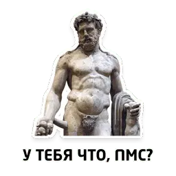 Чисто мужские фразы sticker 12