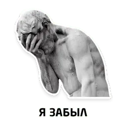 Чисто мужские фразы sticker 3