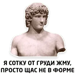 Чисто мужские фразы sticker 4