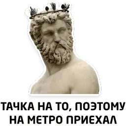 Чисто мужские фразы sticker 5