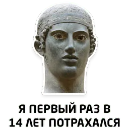 Чисто мужские фразы sticker 6