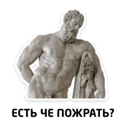 Чисто мужские фразы sticker 7