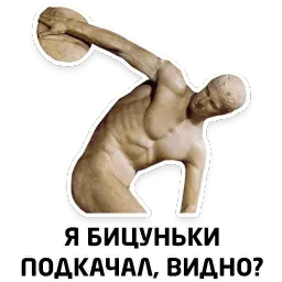 Чисто мужские фразы sticker 9