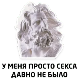 Чисто мужские фразы sticker 10