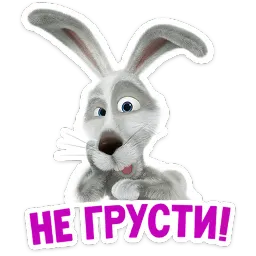 Маша и Медведь: 12 месяцев sticker 11
