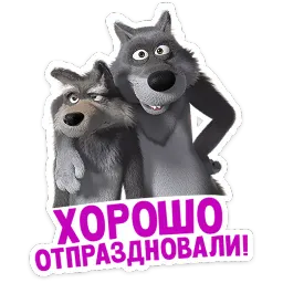 Маша и Медведь: 12 месяцев sticker 7