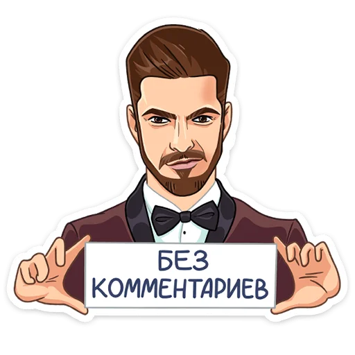 maska_vk sticker 4