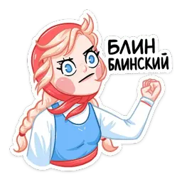 Маслёна sticker 4