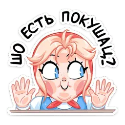 Маслёна sticker 7