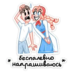 Маслёна sticker 10