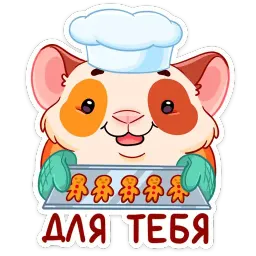 Зимний Твиг sticker 8