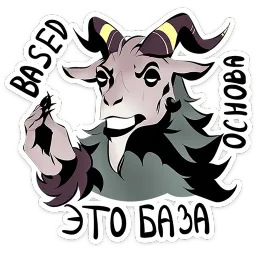 Хозяин леса sticker 3