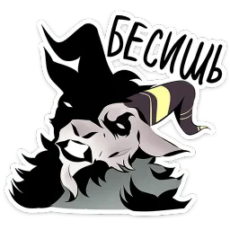 Хозяин леса sticker 4