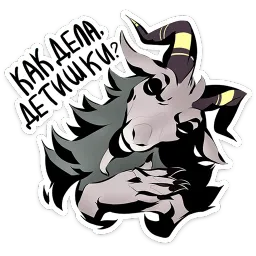 Хозяин леса sticker 7
