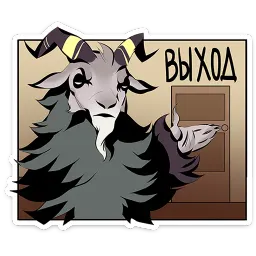 Хозяин леса sticker 8