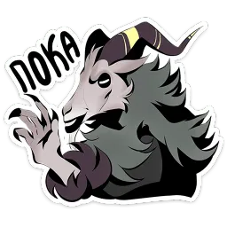Хозяин леса sticker 9