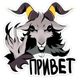 Хозяин леса sticker 10