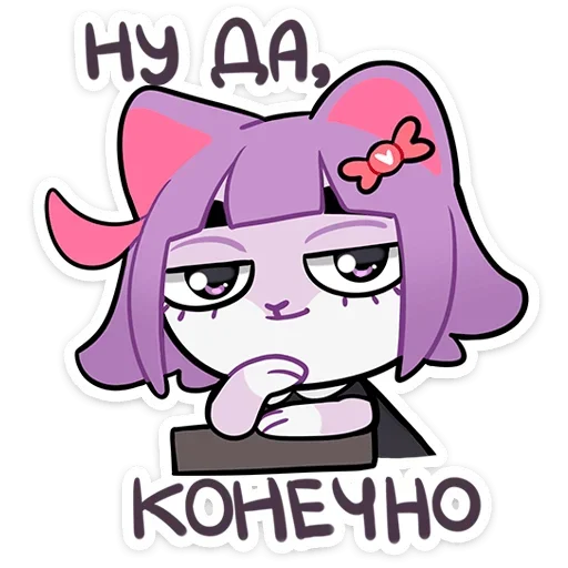 Масюня sticker 5