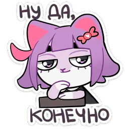 Масюня sticker 6