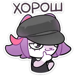 Масюня sticker 9