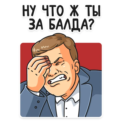 MatchGuberniev sticker 2