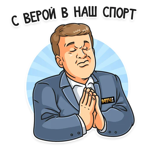 MatchGuberniev sticker 5
