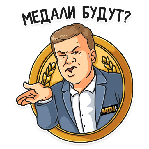 MatchGuberniev sticker 7
