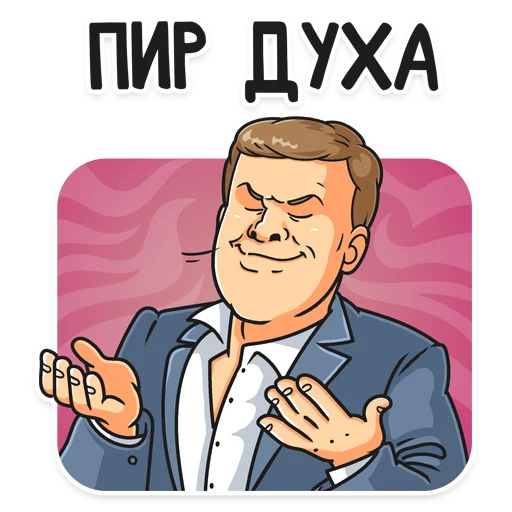 MatchGuberniev sticker 10