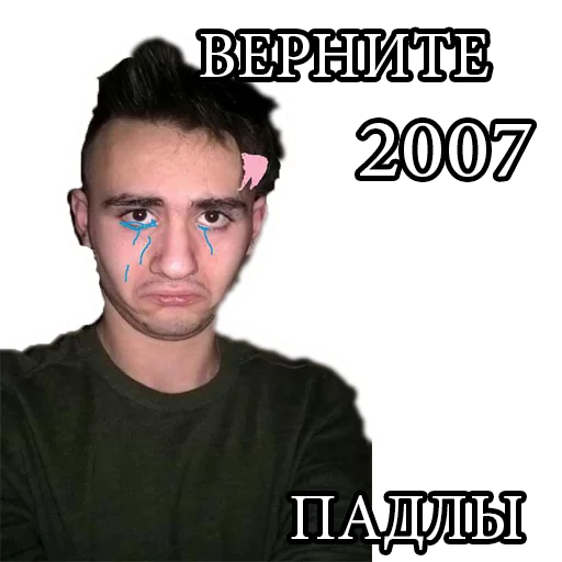 MATILDA sticker 2