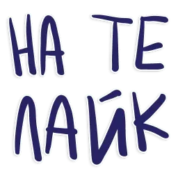 maus sticker 12
