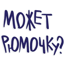 maus sticker 4