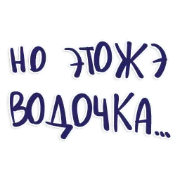 maus sticker 5