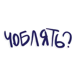 maus sticker 6