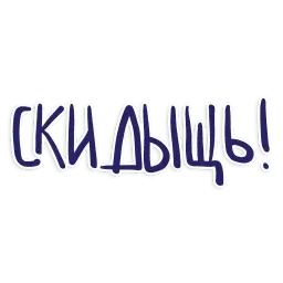 maus sticker 10